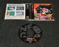 Neo Geo CDZ System Neo Geo CD US box art